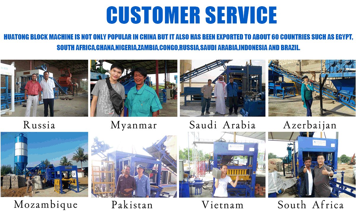 Вертикалдуу кирпич аралаштыргыч